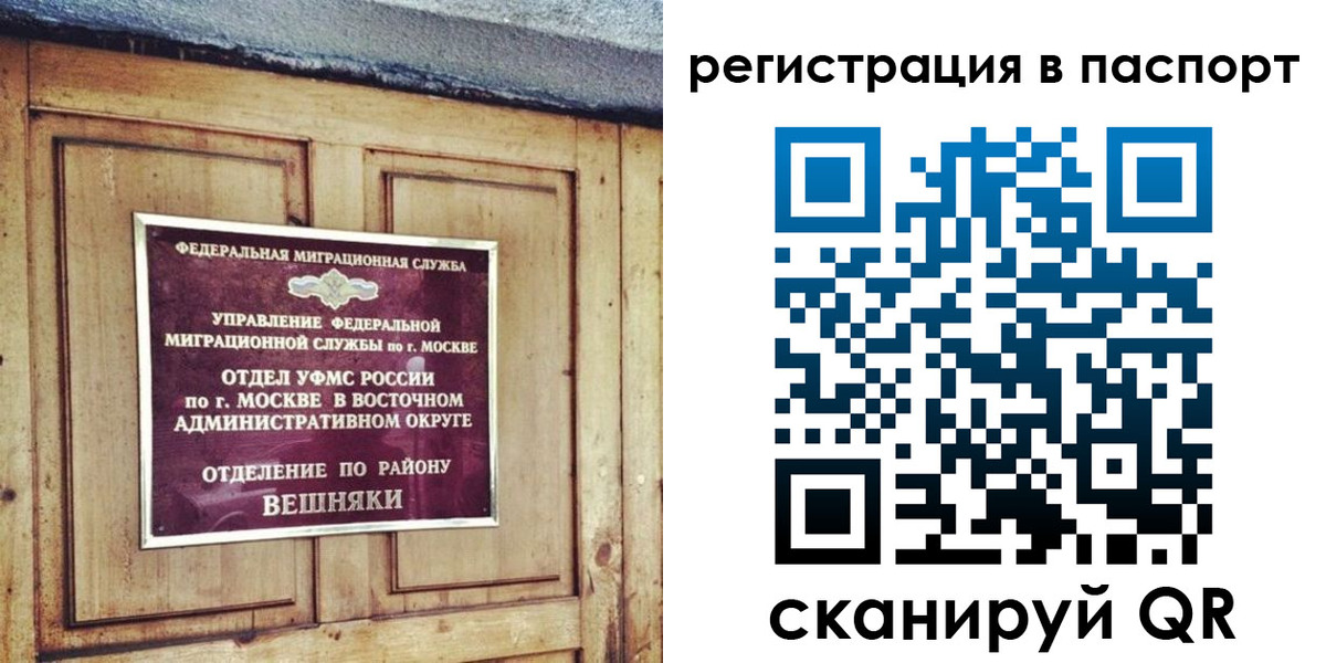 временная регистрация адрес в Ярцево